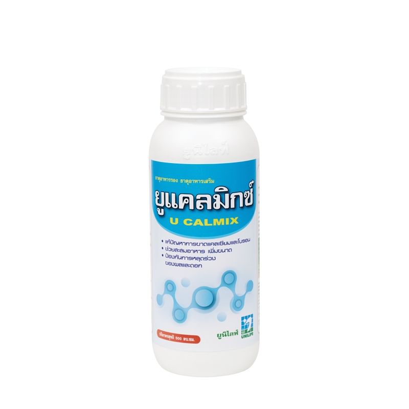 ยูแคลมิกซ์ (500 ซีซี)